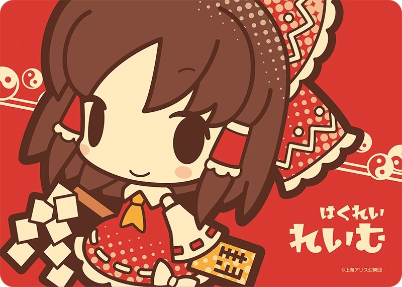 【新品】東方ぽっぷち キャラクターマウスパッド　はくれい れいむ。 / アキバホビー／株式会社イザナギ 発売日:2014-12-31