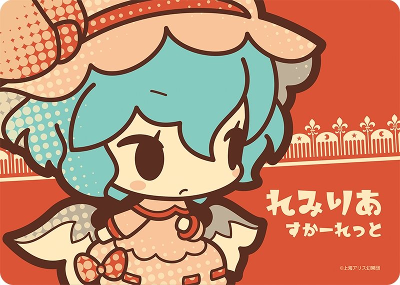 【新品】東方ぽっぷち キャラクターマウスパッド　れみりあ・すかーれっと。 / アキバホビー／株式会社イザナギ 発売日:2014-12-31