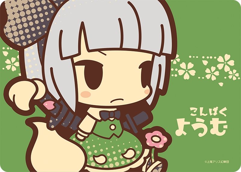 【新品】東方ぽっぷち キャラクターマウスパッド　こんぱく ようむ。 / アキバホビー／株式会社イザナギ 発売日:2014-12-31