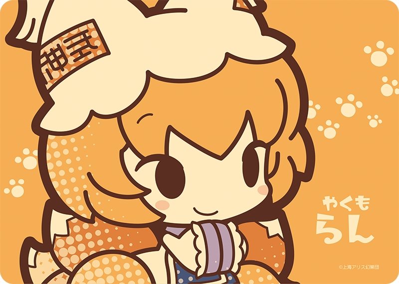 【新品】東方ぽっぷち キャラクターマウスパッド　やくも らん。 / アキバホビー／株式会社イザナギ 発売日:2014-12-31