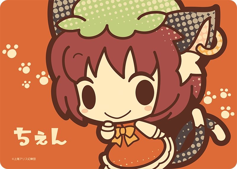 【新品】東方ぽっぷち キャラクターマウスパッド　ちぇん。 / アキバホビー／株式会社イザナギ 発売日:2014-12-31