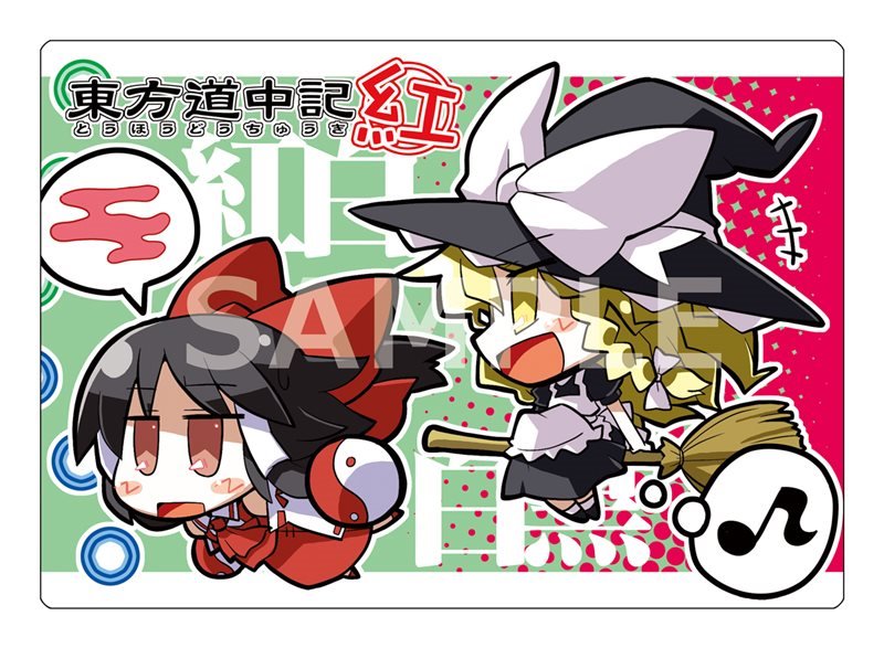 【新品】東方project 東方道中記 紅 A / アキバホビー／株式会社イザナギ 入荷予定:2016年04月頃