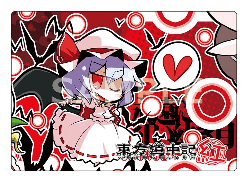 【新品】東方project 東方道中記 紅 C / アキバホビー／株式会社イザナギ 入荷予定:2016年04月頃
