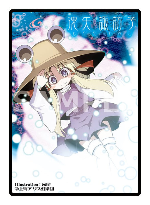 【新品】東方project 東方ピンカン下敷き 洩矢諏訪子 / アキバホビー／株式会社イザナギ 入荷予定:2016年04月頃