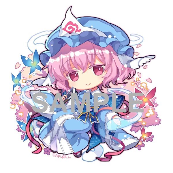 【新品】東方Project クリエイターズキーホルダー 4 西行寺幽々子 by Capura.L / アキバホビー／株式会社イザナギ 入荷予定:2017年10月頃