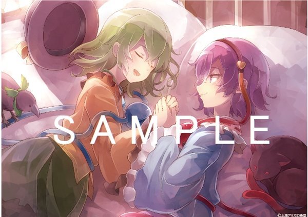 【新品】東方Project B2タペストリー 6 古明地姉妹 添い寝Ver illust.60枚 / アキバホビー／株式会社イザナギ 入荷予定:2017年10月頃