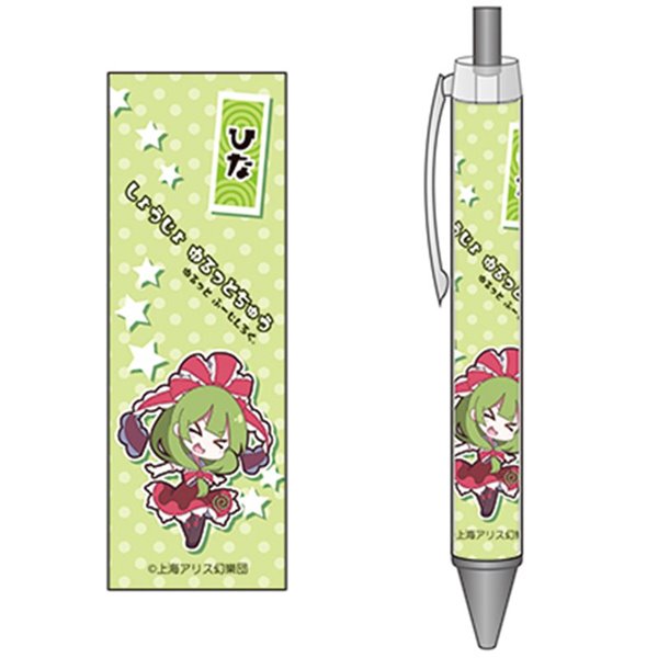 【新品】東方Project キャラクターボールペン 23 鍵山雛 / アキバホビー／株式会社イザナギ 入荷予定:2017年10月頃