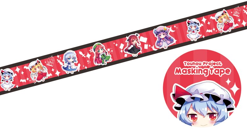 【新品】東方Project マスキングテープ 1 紅魔郷 illust.mirimo / アキバホビー／株式会社イザナギ 入荷予定:2017年11月頃