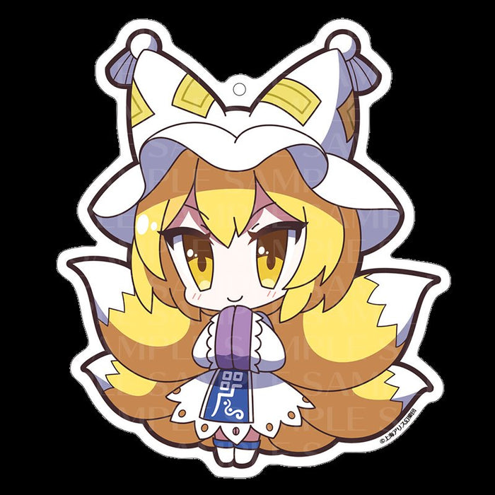 【新品】東方Project アクリルキーホルダー ゆるっととうほう 56 八雲 藍 / アキバホビー／株式会社イザナギ 発売日:2018年04月頃