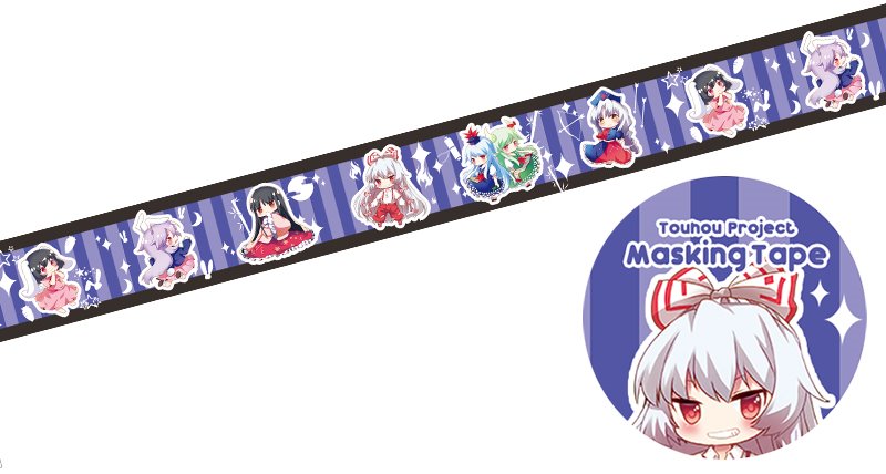 【新品】東方Project マスキングテープ 3 永夜抄 illust.mirimo / アキバホビー／株式会社イザナギ 発売日:2018年04月頃