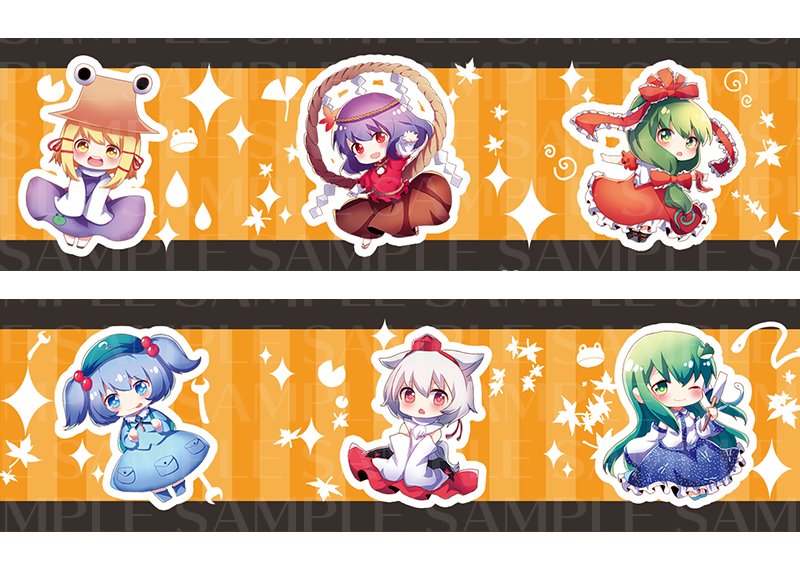 【新品】東方Project マスキングテープ 4 風神録 illust.mirimo / アキバホビー／株式会社イザナギ 発売日:2018年04月頃