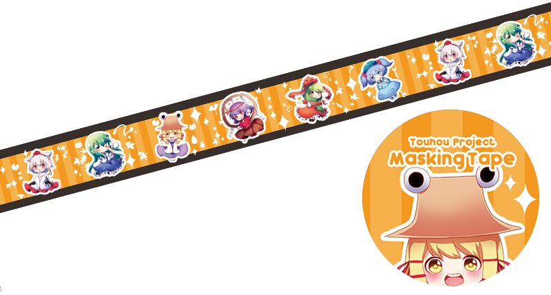 【新品】東方Project マスキングテープ 4 風神録 illust.mirimo / アキバホビー／株式会社イザナギ 発売日:2018年04月頃