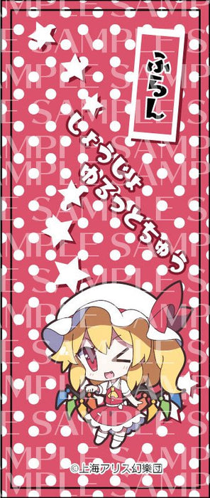 【新品】東方Project キャラクターボールペン 30 フランドール・スカーレット / アキバホビー／株式会社イザナギ 発売日:2018年04月頃