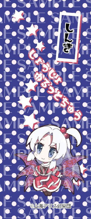 【新品】東方Project キャラクターボールペン 33 神綺 / アキバホビー／株式会社イザナギ 発売日:2018年04月頃