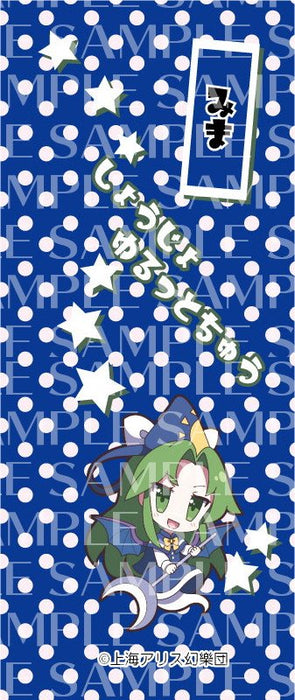 【新品】東方Project キャラクターボールペン 36 魅魔 / アキバホビー／株式会社イザナギ 発売日:2018年04月頃