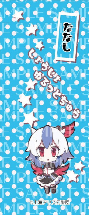 【新品】東方Project キャラクターボールペン 37 本読み妖怪 / アキバホビー／株式会社イザナギ 発売日:2018年04月頃