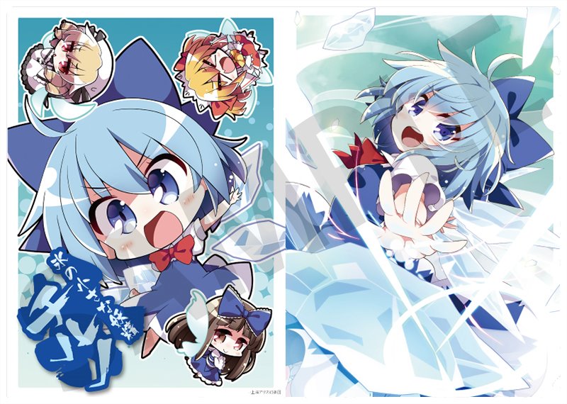 【新品】東方Project キャラクタークリアファイル 5 チルノ & 妹紅 illust.茜屋 / アキバホビー／株式会社イザナギ 発売日:2018年04月頃