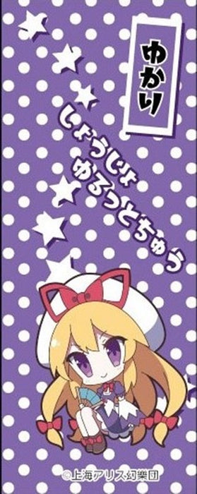 【新品】東方Project キャラクターボールペン 39 八雲紫 香霖堂ver. / アキバホビー／株式会社イザナギ 発売日:2018年11月頃