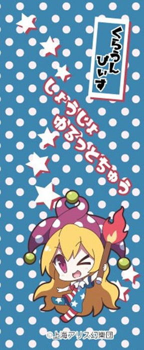 【新品】東方Project キャラクターボールペン 43 クラウンピース / アキバホビー／株式会社イザナギ 発売日:2018年11月頃