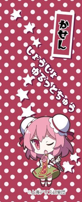 【新品】東方Project キャラクターボールペン 45 茨木華扇 / アキバホビー／株式会社イザナギ 発売日:2018年11月頃