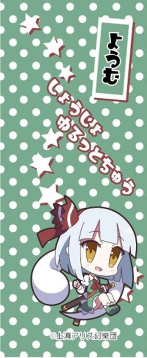 【新品】東方Project キャラクターボールペン 46 魂魄妖夢 香霖堂ver. / アキバホビー／株式会社イザナギ 発売日:2018年11月頃