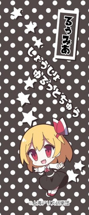 【新品】東方Project キャラクターボールペン 47 ルーミア / アキバホビー／株式会社イザナギ 発売日:2018年11月頃