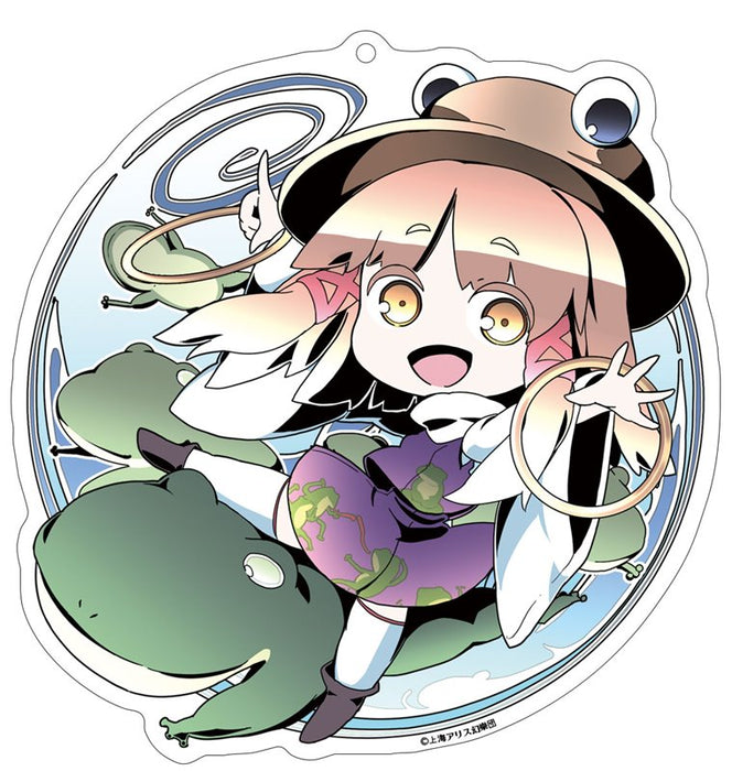 【新品】東方Project クリエイターズキーホルダー 18 洩矢諏訪子 by 阿桜 / アキバホビー／株式会社イザナギ 発売日:2019年04月頃