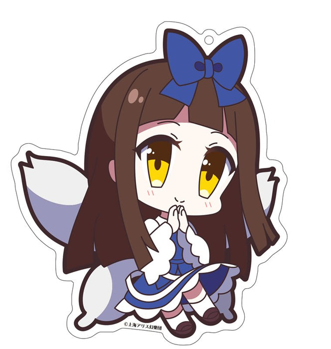 【新品】東方Project アクリルキーホルダー ゆるっととうほう 82 スターサファイア / アキバホビー／株式会社イザナギ 発売日:2019年08月頃