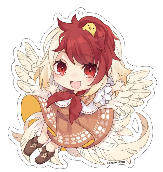 【新品】東方Project クリエイターズキーホルダー 22 庭渡久侘歌 by 東天紅 / アキバホビー／株式会社イザナギ 発売日:2020年05月頃